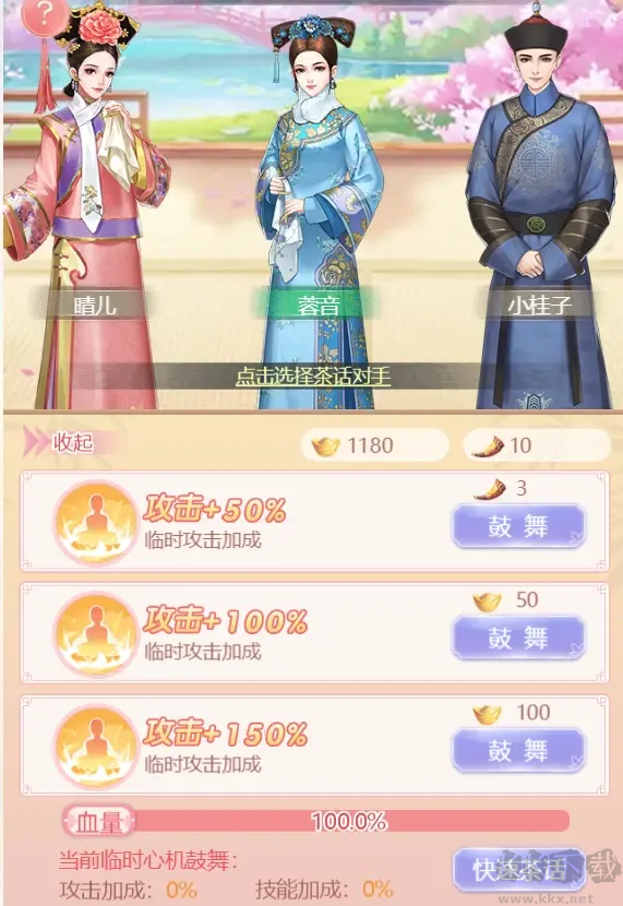 花之舞官方版古風劇情戀愛手游