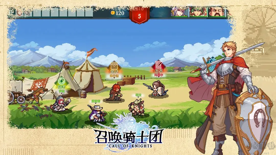 召喚騎士團官方版RPG像素風游戲
