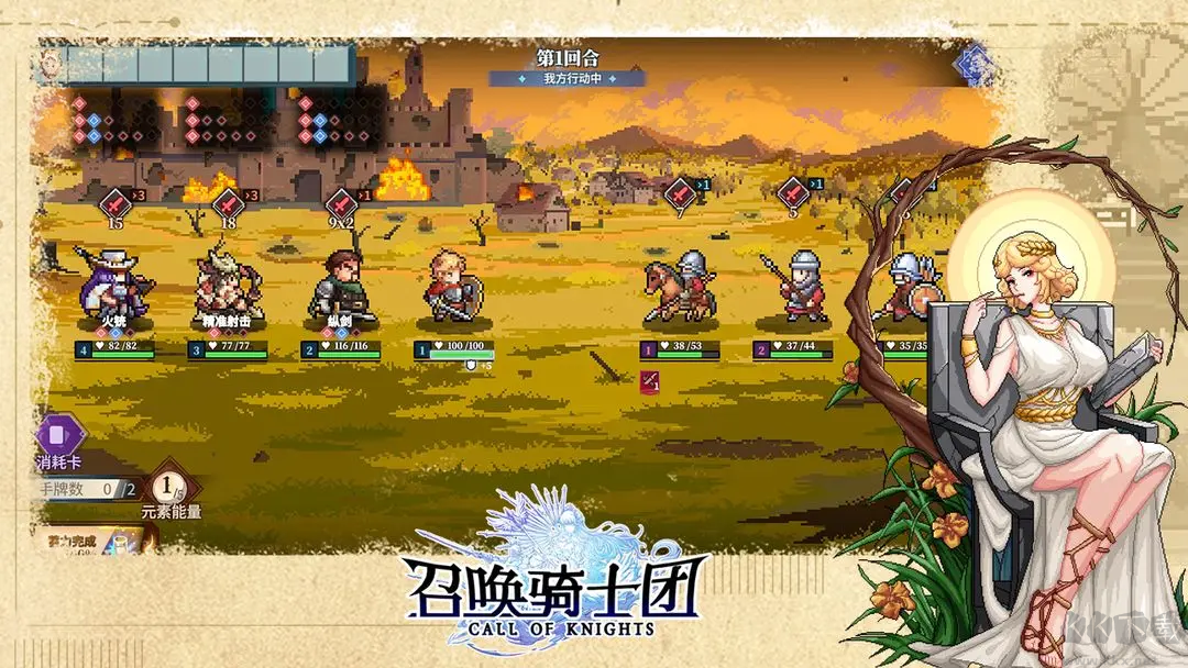 召喚騎士團官方版RPG像素風游戲