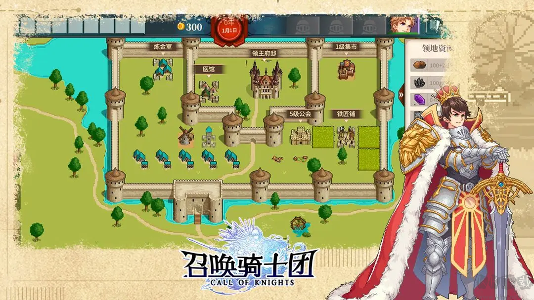 召喚騎士團官方版RPG像素風游戲