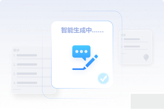 貓哈AI（百貝AI問答）