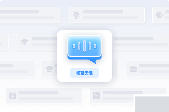 貓哈AI（百貝AI問答）