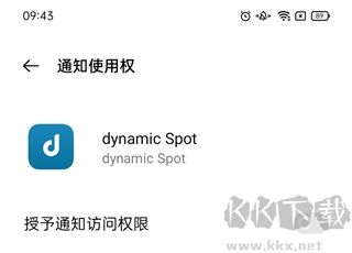 DYNAMICSPOT PRO靈動(dòng)島