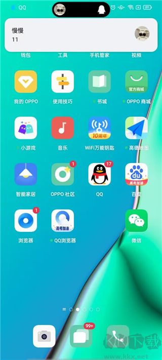 DYNAMICSPOT PRO靈動(dòng)島