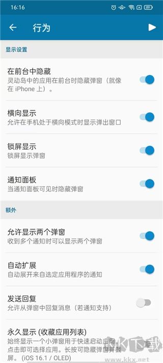 DYNAMICSPOT PRO靈動(dòng)島