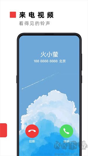 火螢動態壁紙免費版