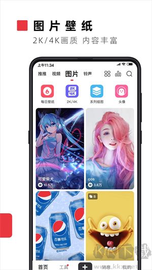 火螢動態壁紙免費版