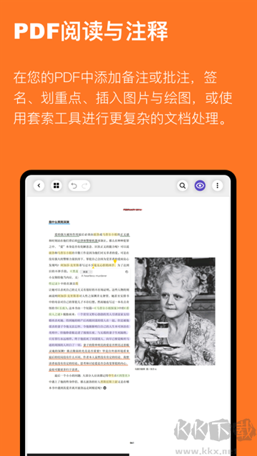 云記筆記app安卓版