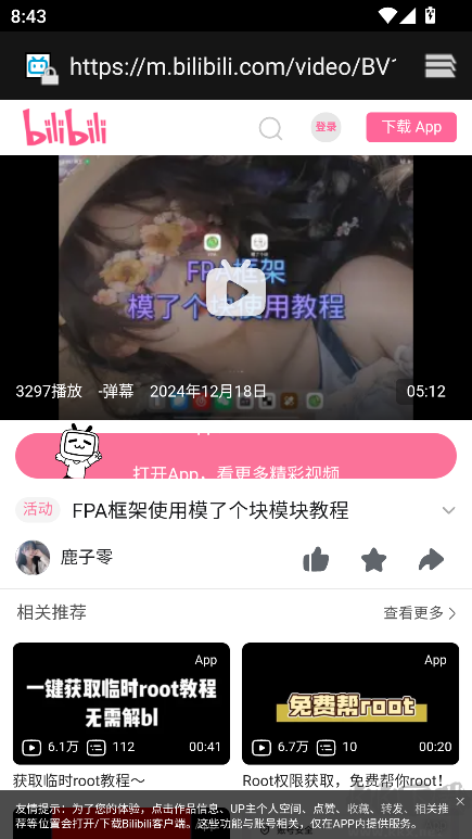 模了個塊官網版