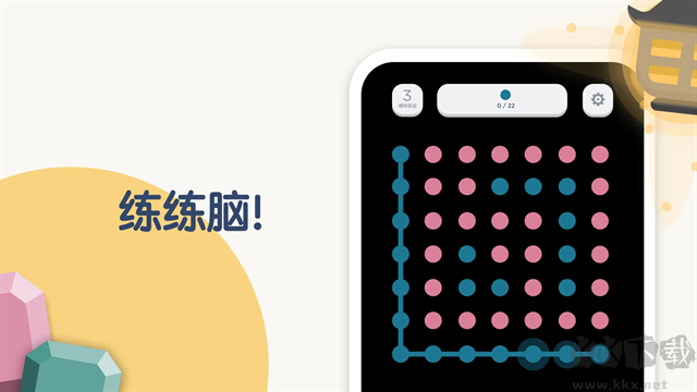 TwoDots無限金幣