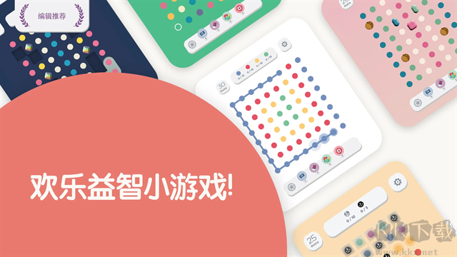 TwoDots無限金幣