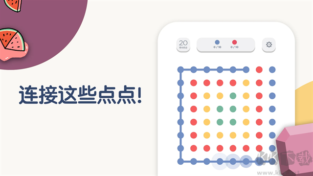 TwoDots無限金幣