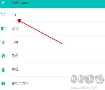 e站瀏覽器