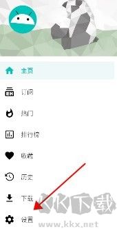 e站瀏覽器