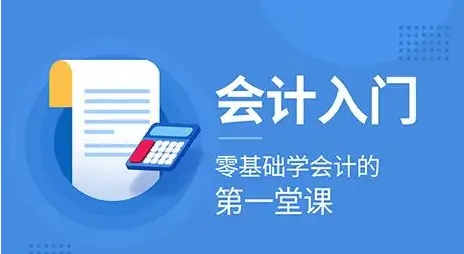 熱門必備會計學習軟件推薦-2025必備會計學習軟件排行榜-會計學習軟件合集