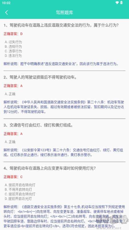 精靈工具箱正式版