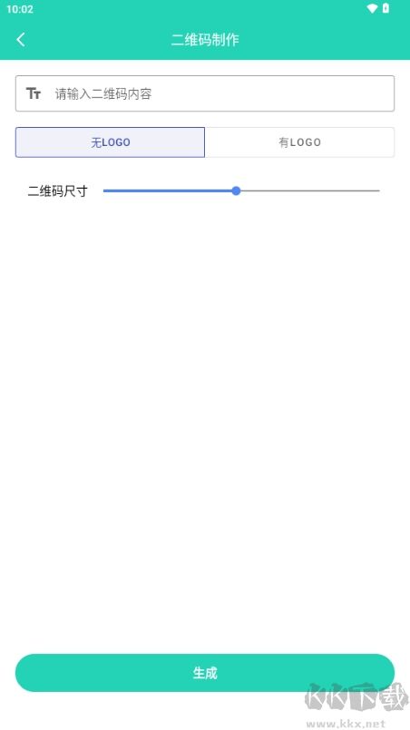 精靈工具箱正式版