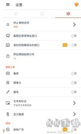 azscreenrecorder(AZ屏幕錄像機)