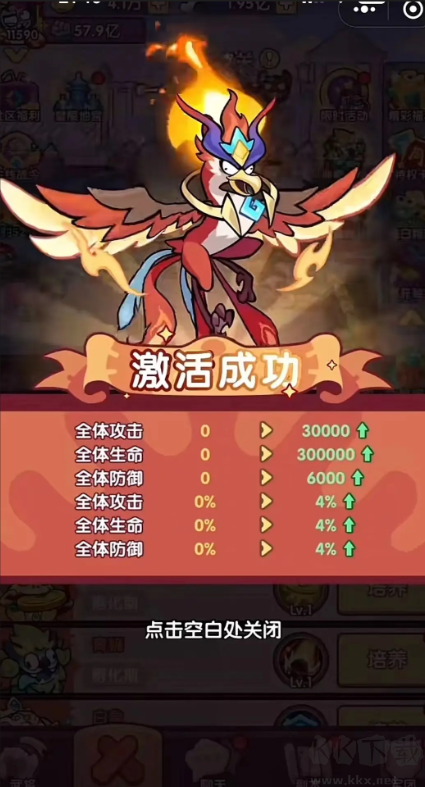 末日王者官方版放置掛機(jī)卡牌游戲