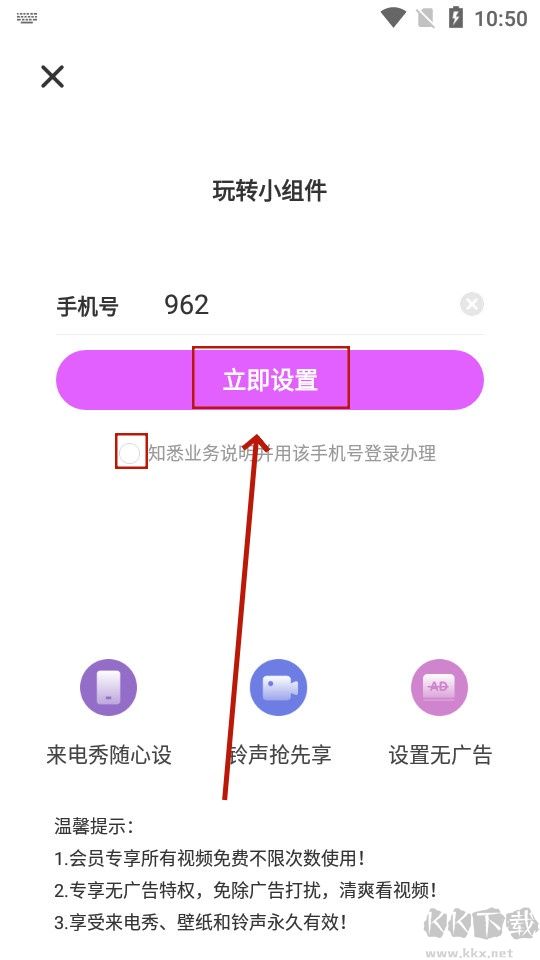 玩轉(zhuǎn)小組件