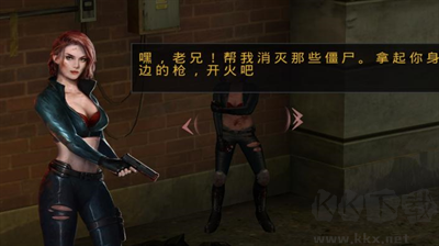 瘋狂喪尸射擊游戲