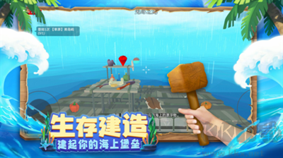 木筏求生4無盡之海
