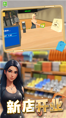 負豪人生免廣告版