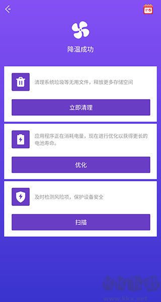 NoxCleaner(手機清理優化軟件)