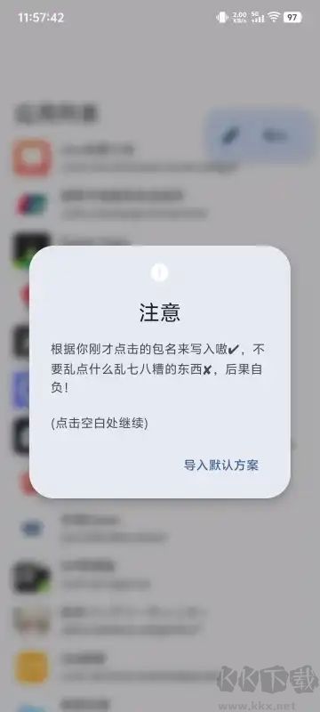 我的原子隨身聽客戶端