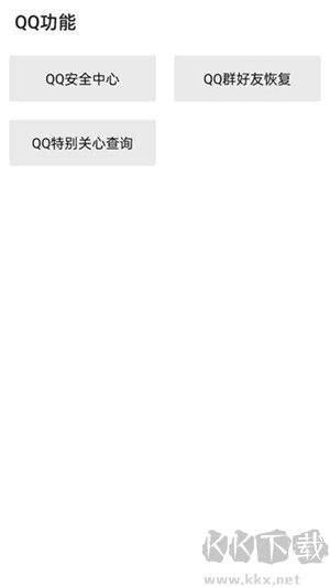 隱Box極致正版