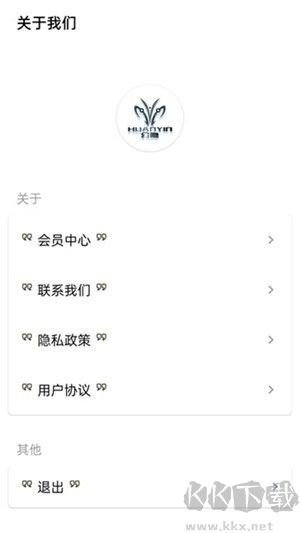 隱Box極致正版