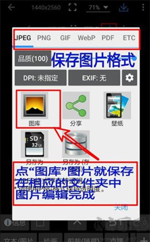 照片編輯器軟件