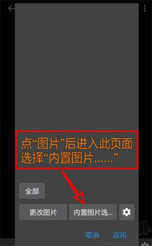 照片編輯器軟件