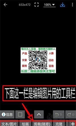照片編輯器軟件