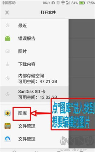 照片編輯器軟件
