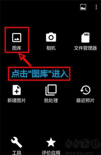 照片編輯器軟件