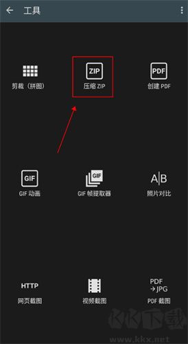 照片編輯器軟件