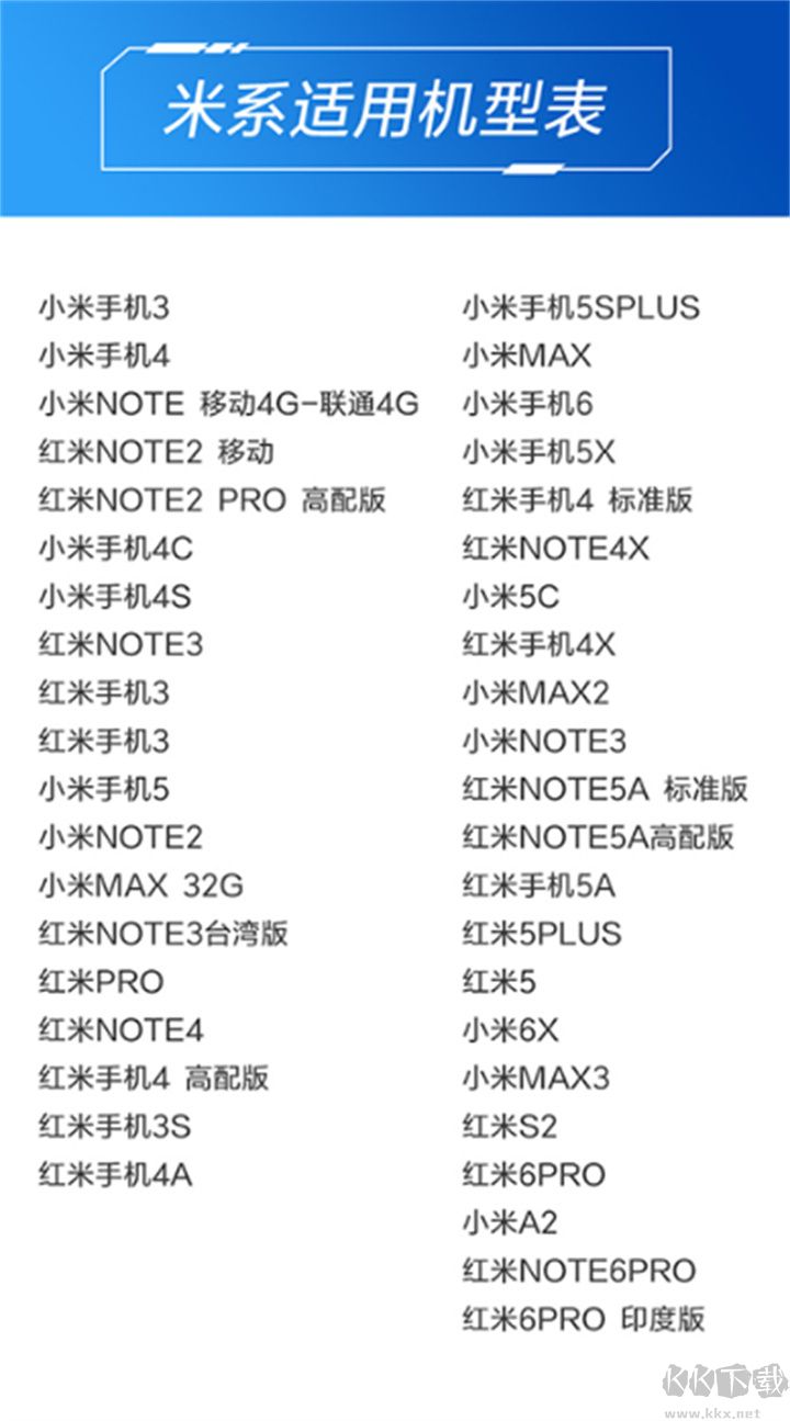 萬能遙控正版
