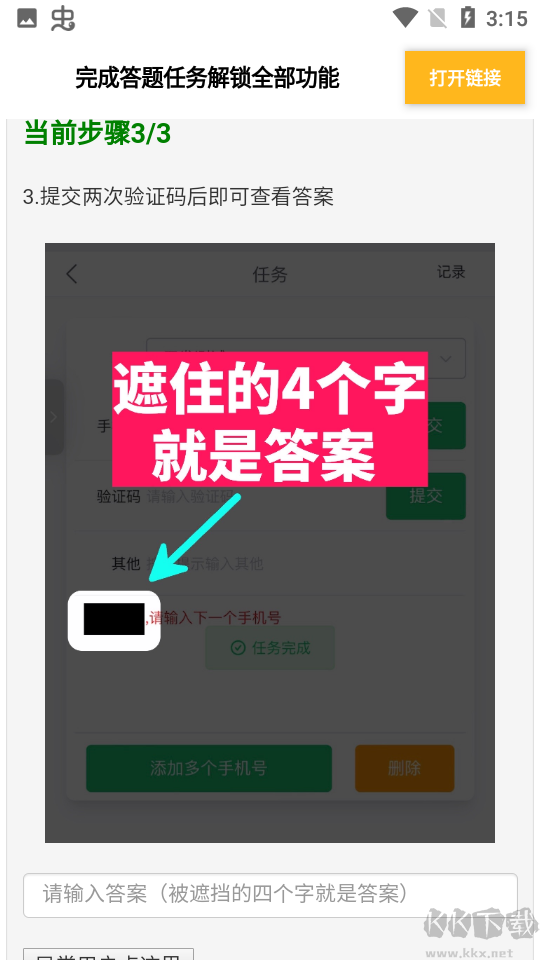 hzd6cc畫質超廣角