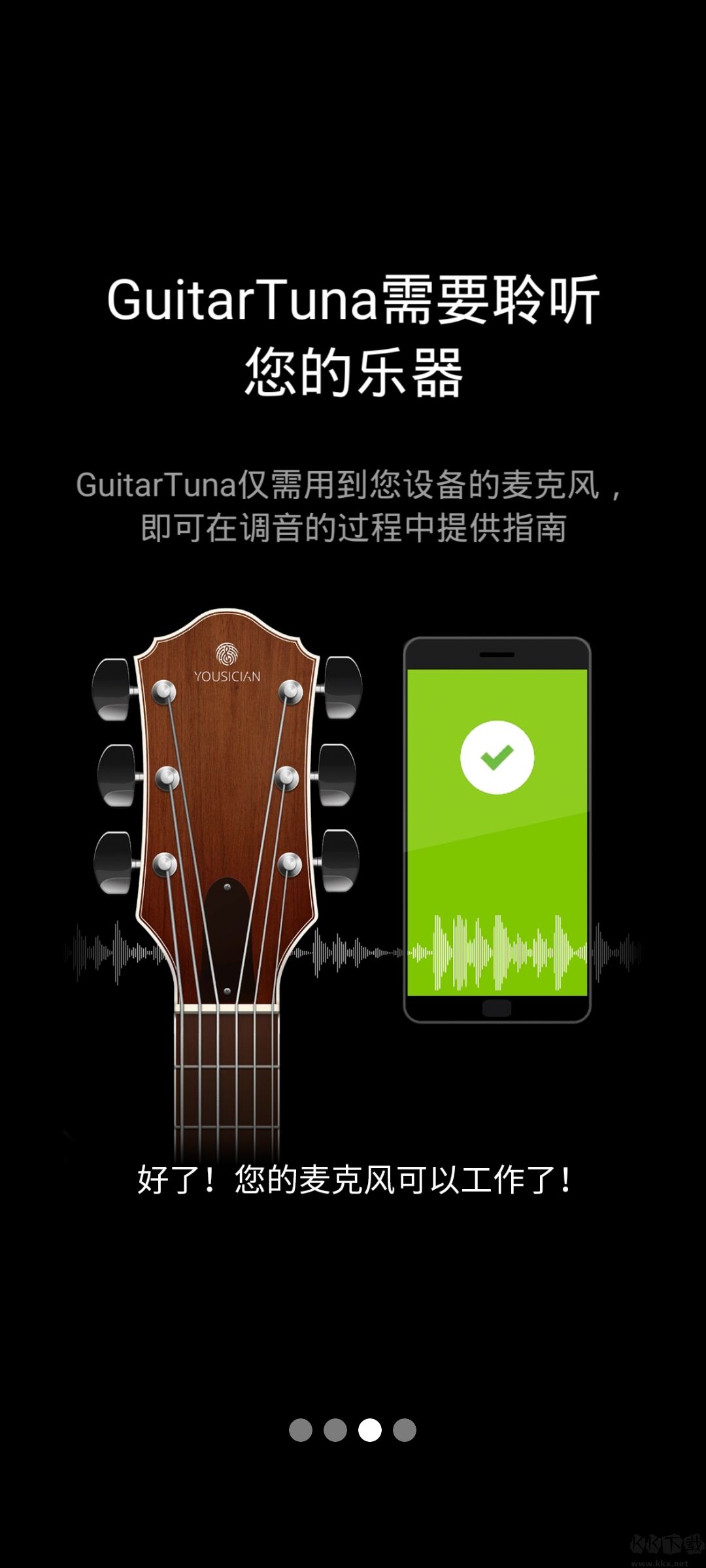 guitartuna免費版