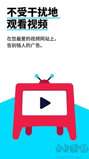 adblock瀏覽器安卓最新版
