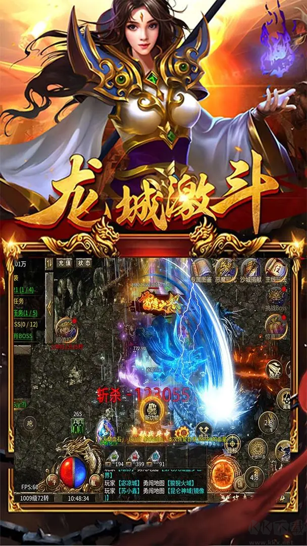 暗黑超神官方版多人聯(lián)機傳奇手游