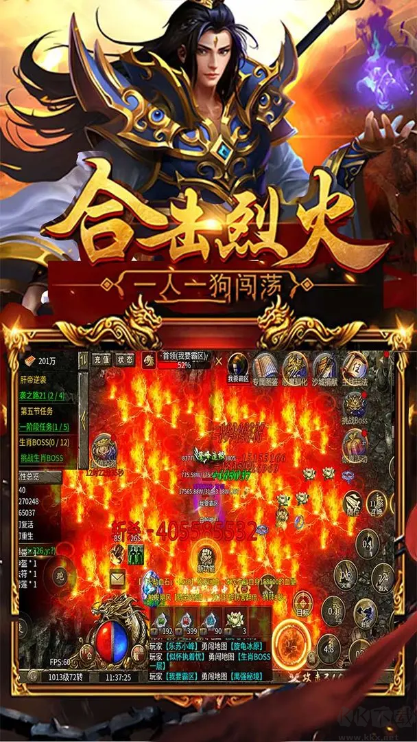 暗黑超神官方版多人聯(lián)機傳奇手游