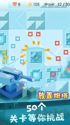 放置炮塔內置菜單版