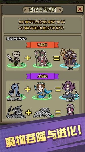 魔物背包系統(tǒng)官網(wǎng)版