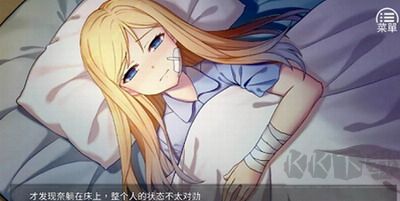奈的教育日記