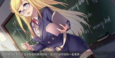 奈的教育日記