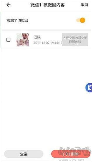 比翼多開
