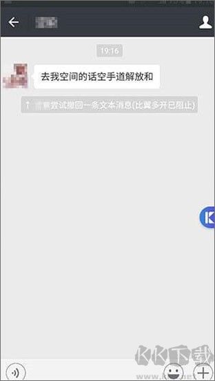 比翼多開