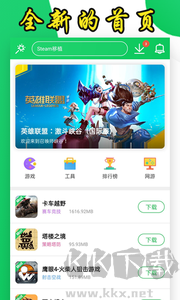 葫蘆俠最新版本